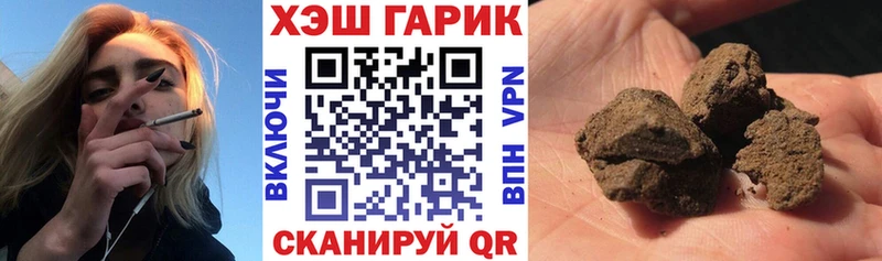 Наркотические вещества Злынка СОЛЬ  Меф  АМФЕТАМИН  Бошки Шишки 