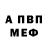 Кетамин VHQ anjankaS