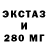 МЕФ кристаллы Boska Laveroro