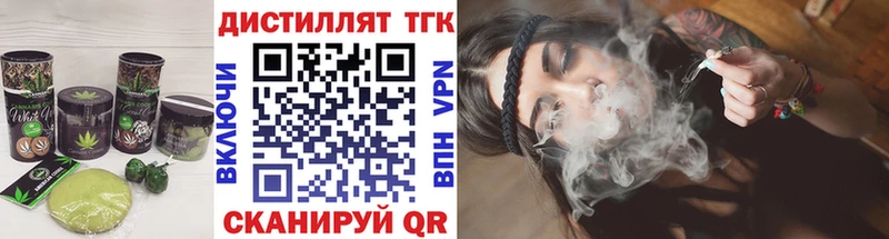 Еда ТГК конопля  Злынка 