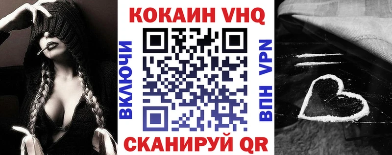 Кокаин 99%  Злынка 