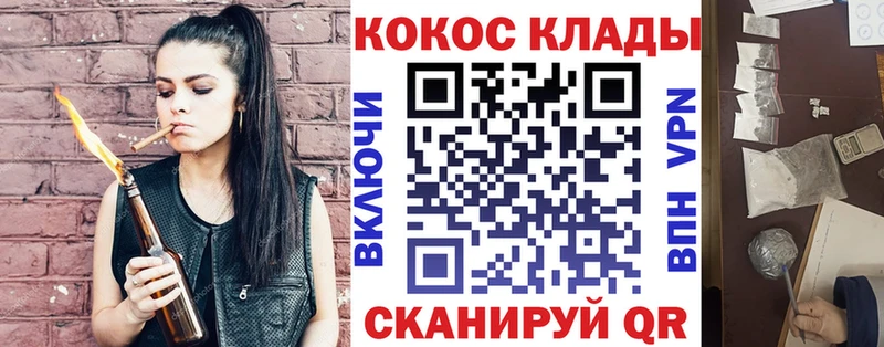 Кокаин 98% Злынка