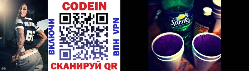 гидра вход  Злынка  Кодеиновый сироп Lean напиток Lean (лин)  хочу наркоту 