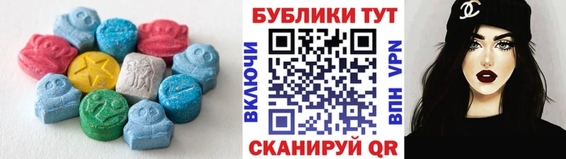 Ecstasy 280 MDMA  Злынка 