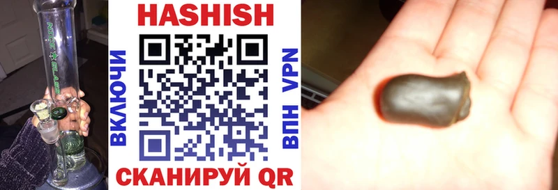 ГАШ Cannabis  как найти закладки  Злынка 