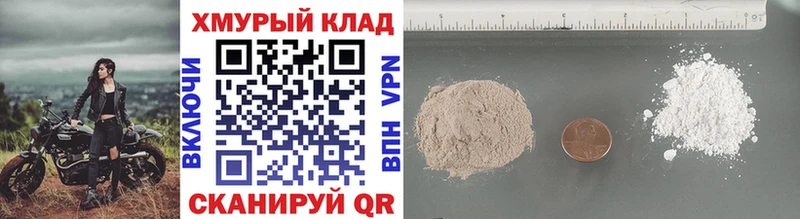 ГЕРОИН Афган  цена   Злынка 
