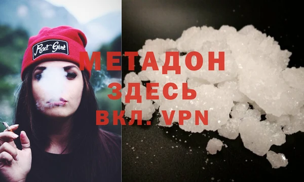 бутик Елабуга