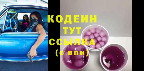 бутик Елабуга