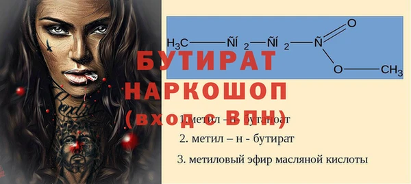 ешки Елизово