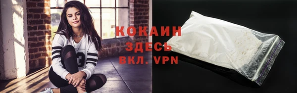 бутик Елабуга