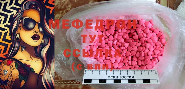бутик Елабуга