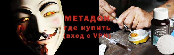 стафф Тавда
