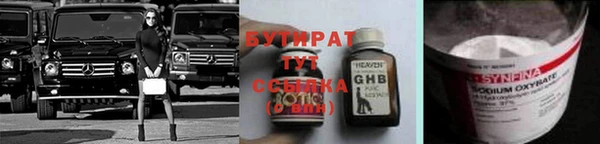 бутик Елабуга