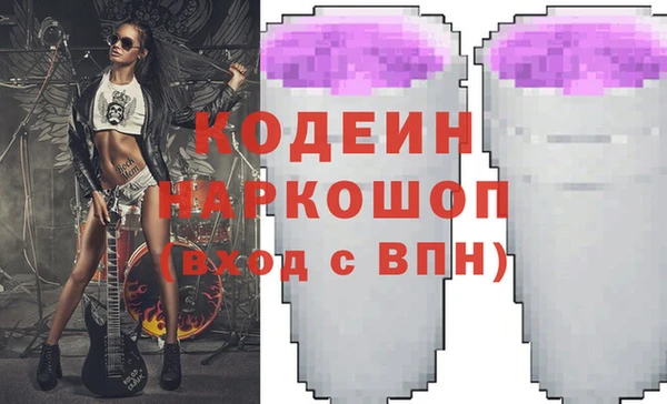 бутик Елабуга