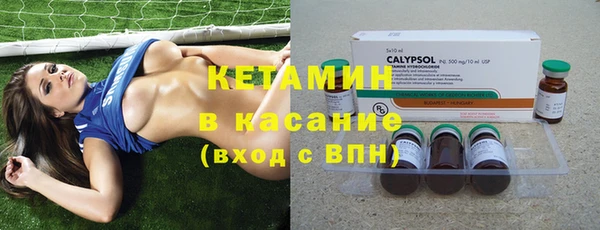бутик Елабуга