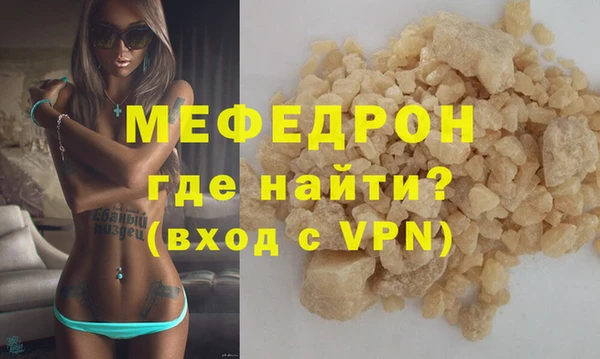 ешки Елизово