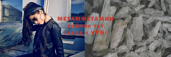 бутик Елабуга
