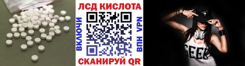 LSD-25 экстази кислота  Злынка 