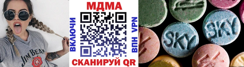 MDMA VHQ  Злынка 