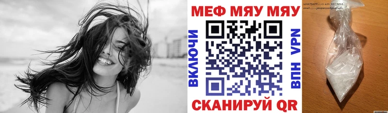 МЕФ мука Злынка